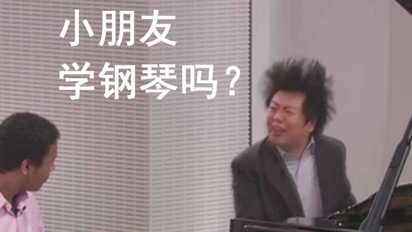 朗 化 教 学 【A等生】【次元】